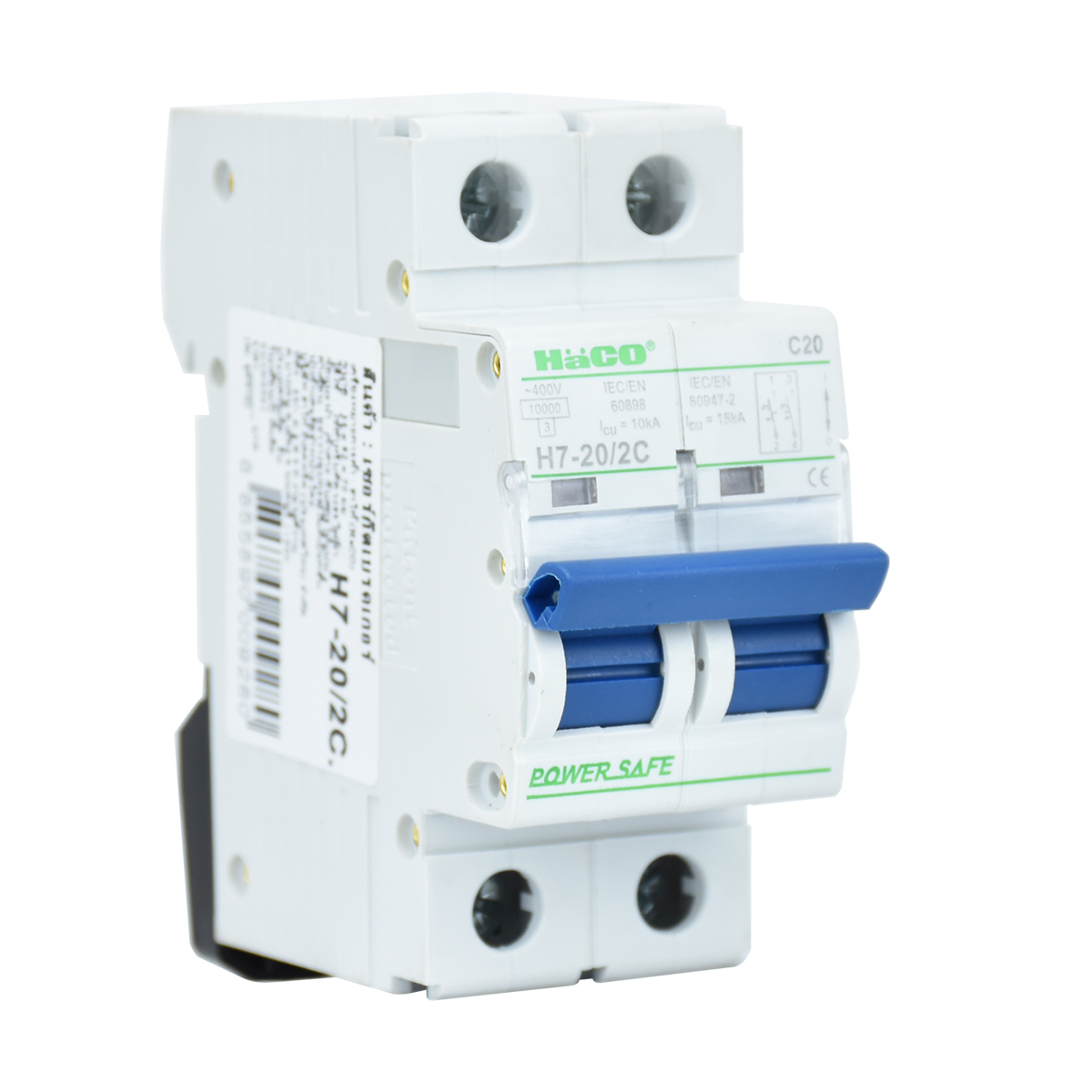 เมนเบรคเกอร์ Haco 2P 20A รุ่น H7-20/2C