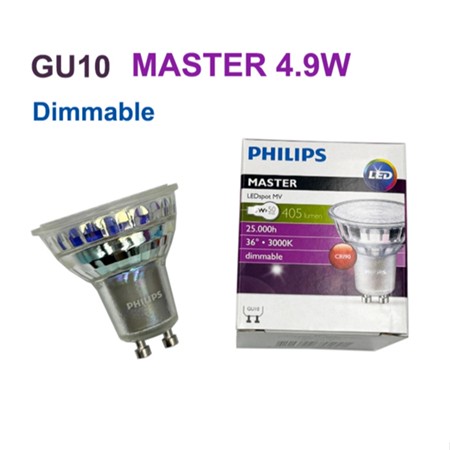 หลอด LED Philips รุ่น MASTER 4.9-50W GU10 27000K Dim 36D