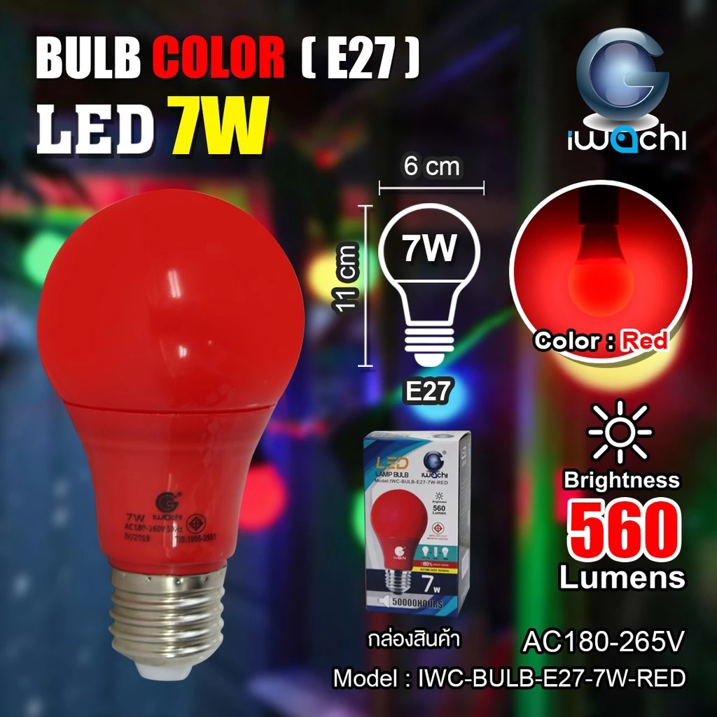 หลอดไฟ LED iwachi รุ่น IWC-BULB E27 7W สีเเดง