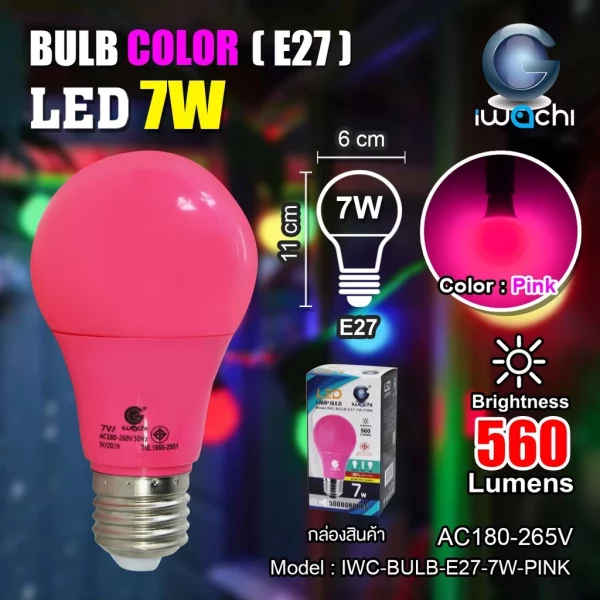 หลอดไฟ LED iwachi รุ่น IWC-BULB E27 7W สีชมพู