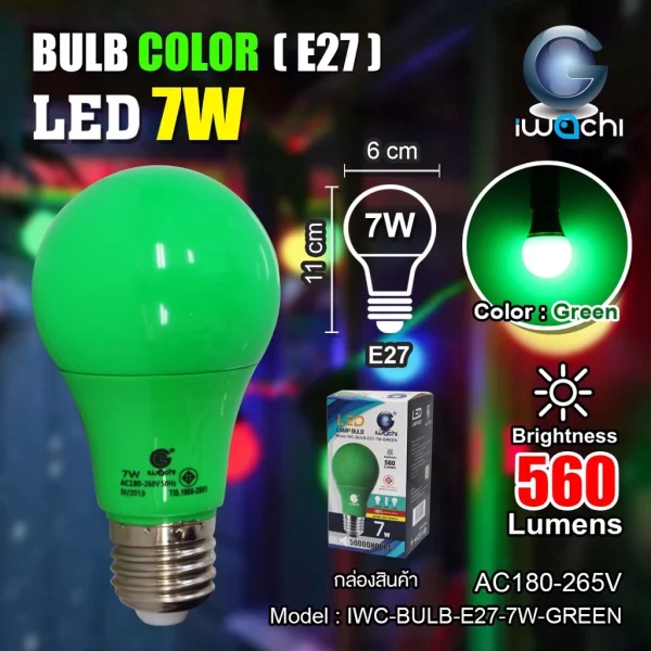 หลอดไฟ LED iwachi รุ่น IWC-BULB E27 7W สีขียว