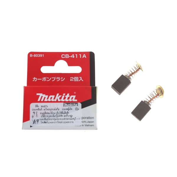 แปรงถ่าน Makita # CB-411A