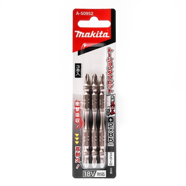 ดอกไขควงลม Makita # A-50952 85 mm ชนิด 2 หัวแฉก 3pcs./pac