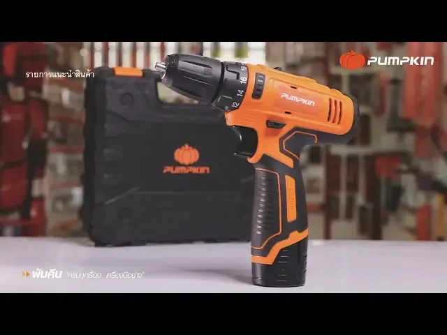 ชุดสว่านไร้สาย Pumpkin # J-12D1502 12v แบต 1ก้อน 50214-15B2 - Image 2